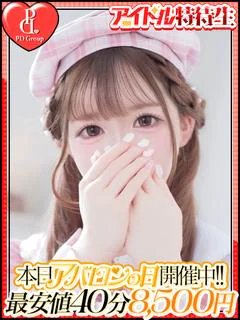 くるみ