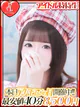 りん プロフィール画像
