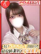 なぎ プロフィール画像