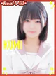 【くみ】 プロフィール画像