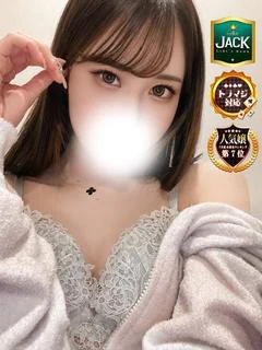 香椎れな