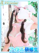杏 プロフィール画像