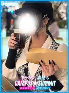 ねお