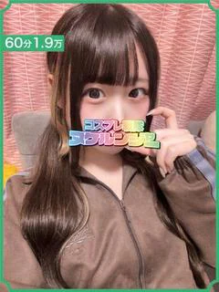 はなの