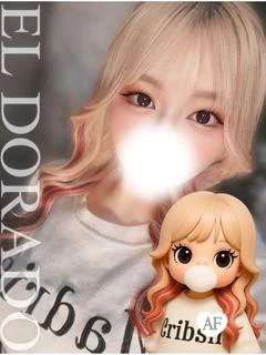 いく