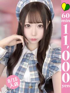 ジュンナ～豹変の超ド級美少女～ プロフィール画像
