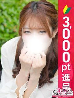 はの