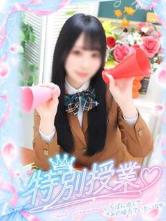 あき