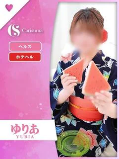 ゆりあ