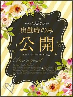 えれな