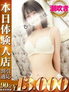 うる
