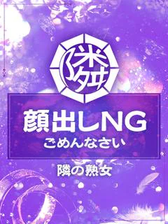 さら