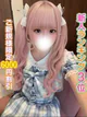 あかね プロフィール画像