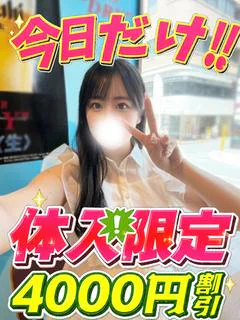 ましろ