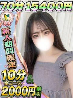 ましろ プロフィール画像
