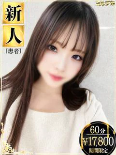 明智ひま
