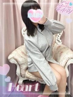 は～と♡