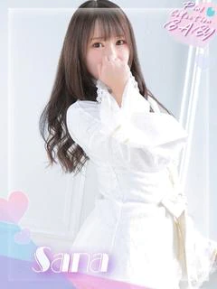 さな