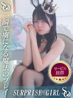 ゆきな