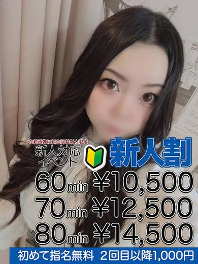 木村 愛 プロフィール画像