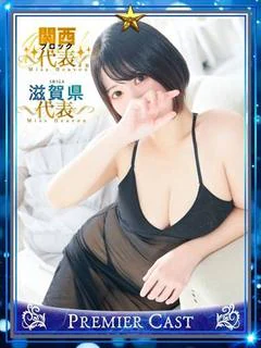 なの プロフィール画像