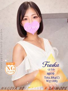 ふうか プロフィール画像
