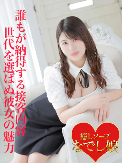 せな プロフィール画像