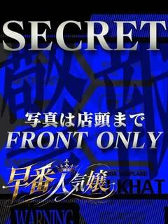 琴美