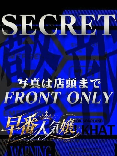 琴美 プロフィール画像