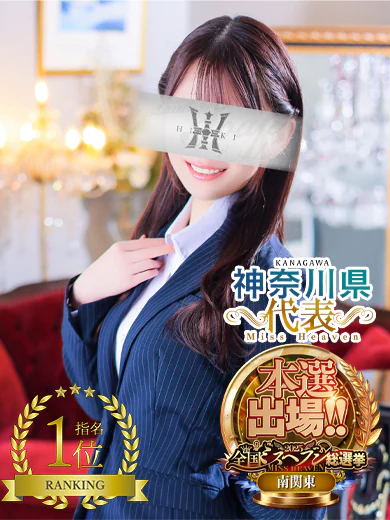 如月 つむぎ プロフィール画像