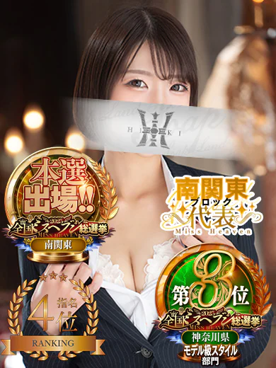 一ノ瀬 ゆえ プロフィール画像