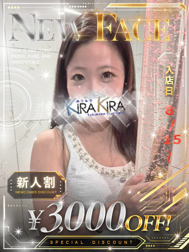 あすか プロフィール画像