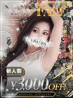 あすか