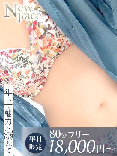 佐藤ゆず プロフィール画像