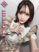 フタバ【スレンダーグラマラス♪】 プロフィール画像