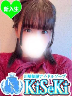 かれん