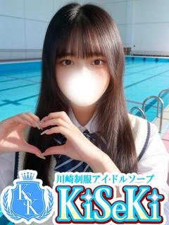 ゆの