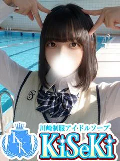 ねる