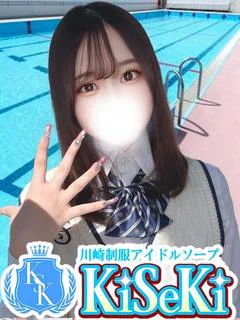 せり
