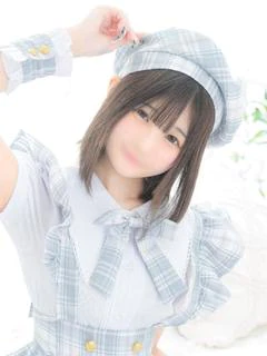 みに
