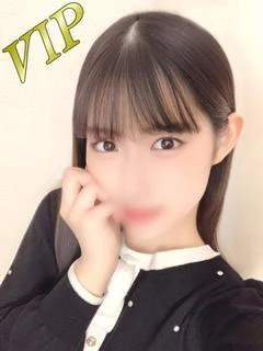みな VIP対応