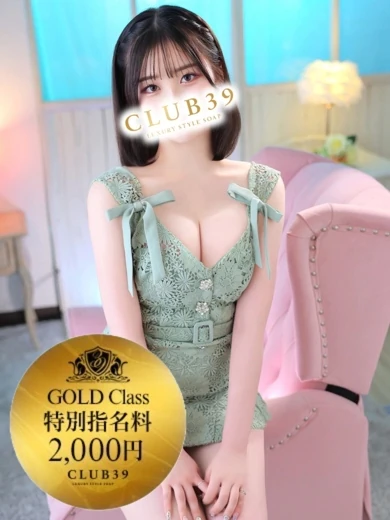 美崎るい★ プロフィール画像