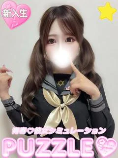 しう