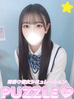 ゆま