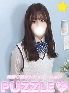 るり