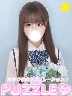 らむ