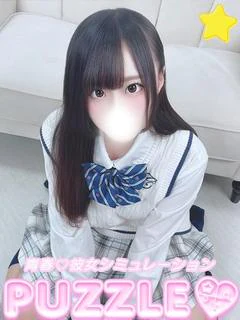 なの