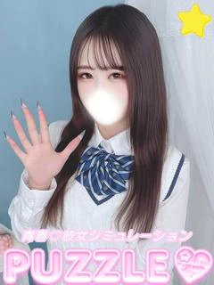 さな