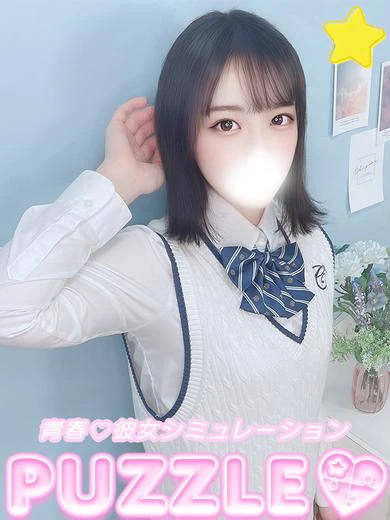 まなみ プロフィール画像
