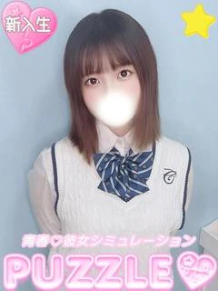 みこ